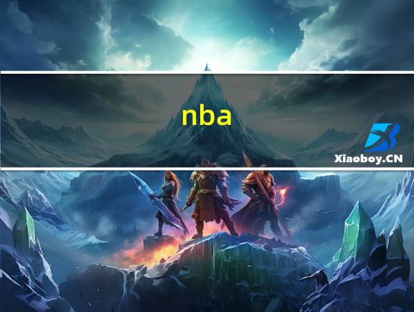 nba.虎扑的相关图片