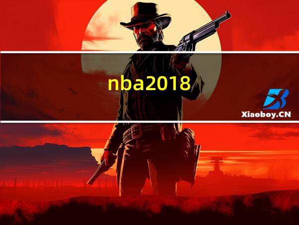 nba2018的相关图片