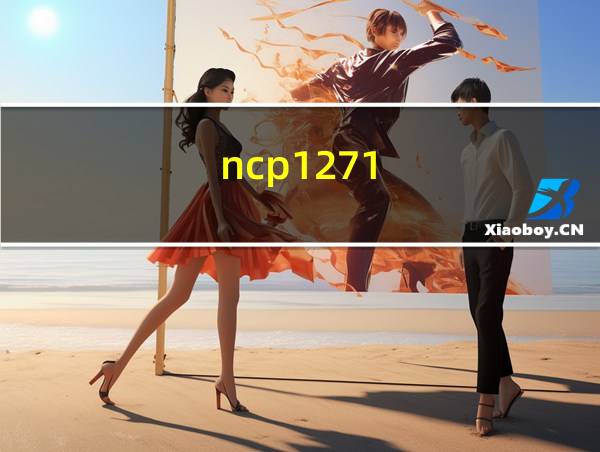 ncp1271的相关图片