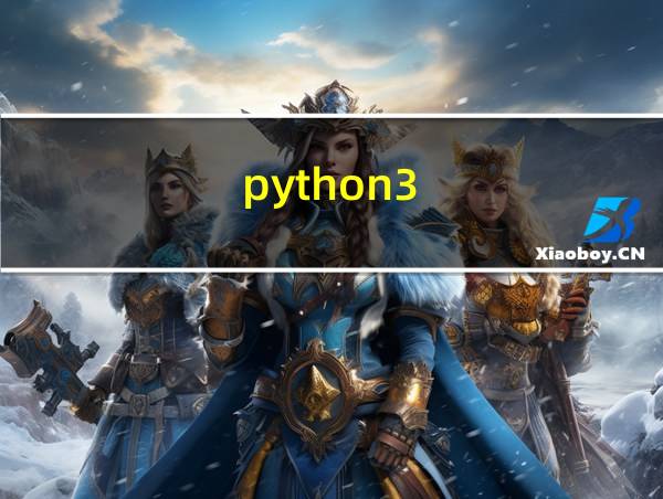 python3.7安装numpy的相关图片