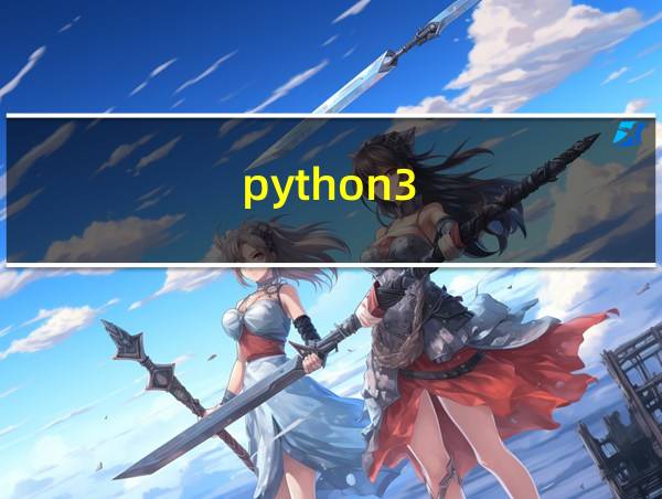 python3.8对应的pytorch的相关图片