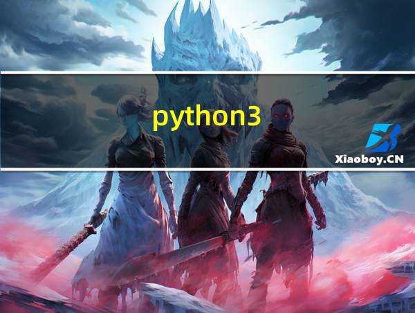 python3.8怎么汉化的相关图片