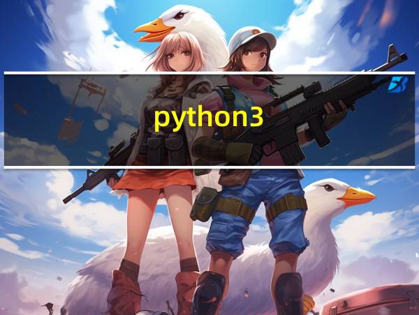 python3.9安装sklearn的相关图片