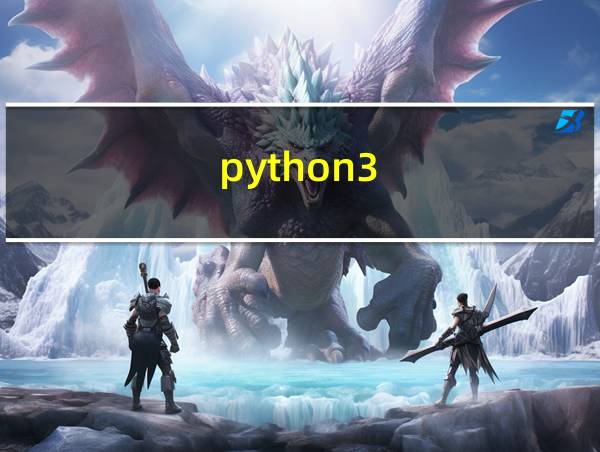 python3.9怎么安装jieba库的相关图片