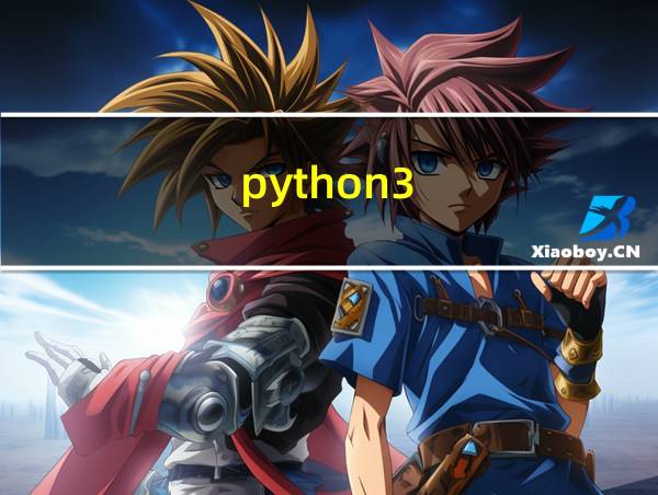 python3.9.7的相关图片