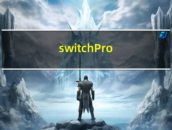 switchPro的相关图片