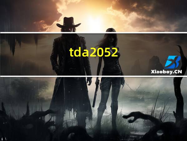 tda2052的相关图片