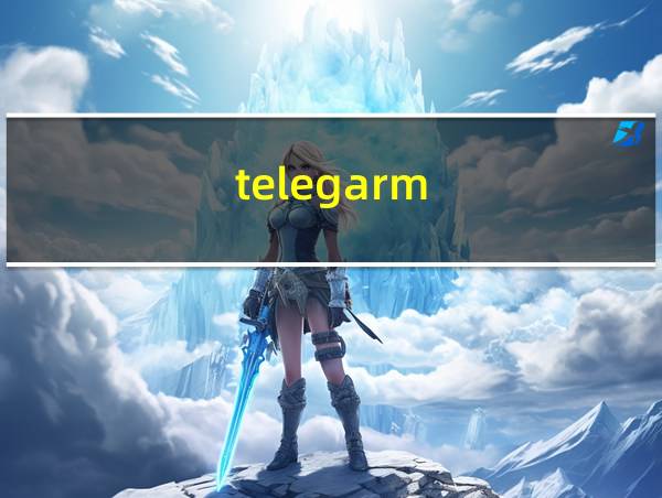 telegarm.org.web的相关图片