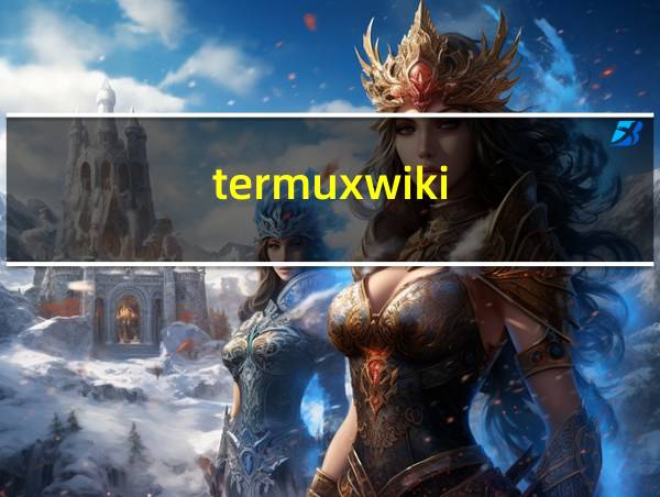 termuxwiki的相关图片