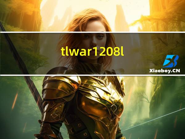 tlwar1208l的相关图片