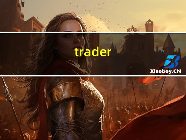 trader的相关图片