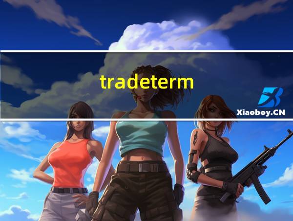 tradeterm的相关图片