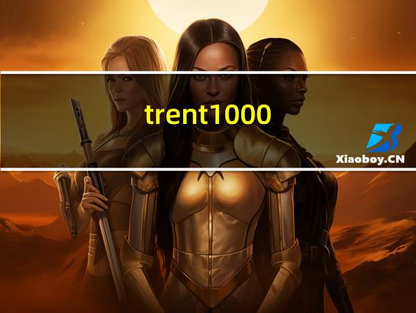 trent1000的相关图片