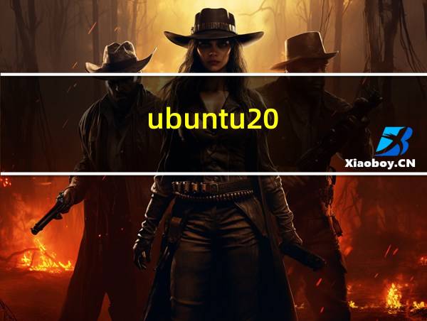 ubuntu20.04安装python的相关图片