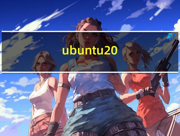 ubuntu20.10下载的相关图片