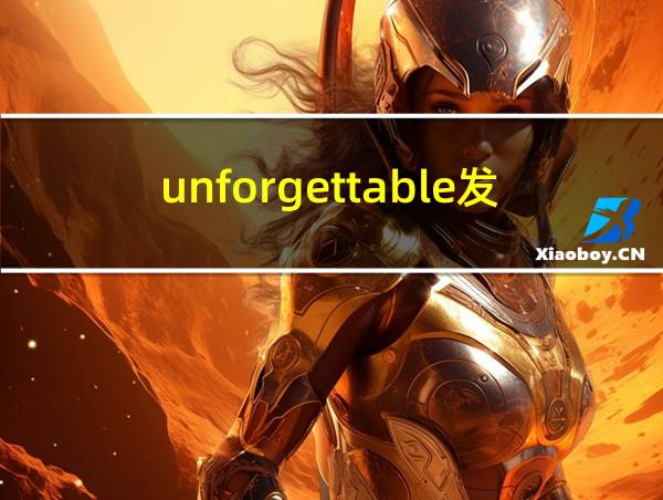 unforgettable发音的相关图片