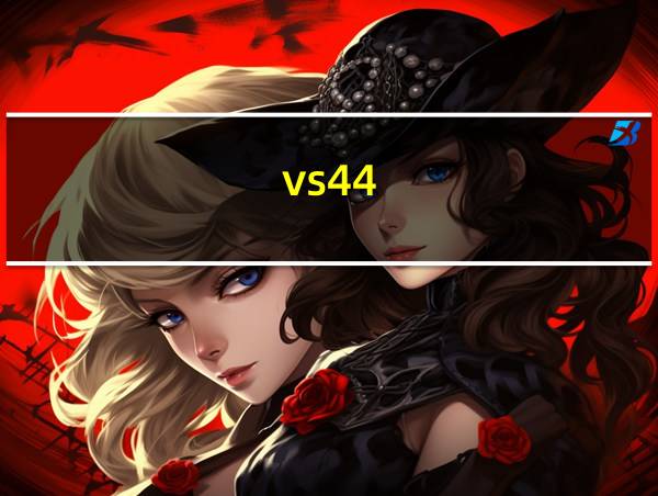 vs44.33的相关图片