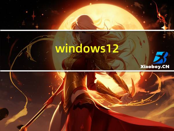 windows12.1的相关图片