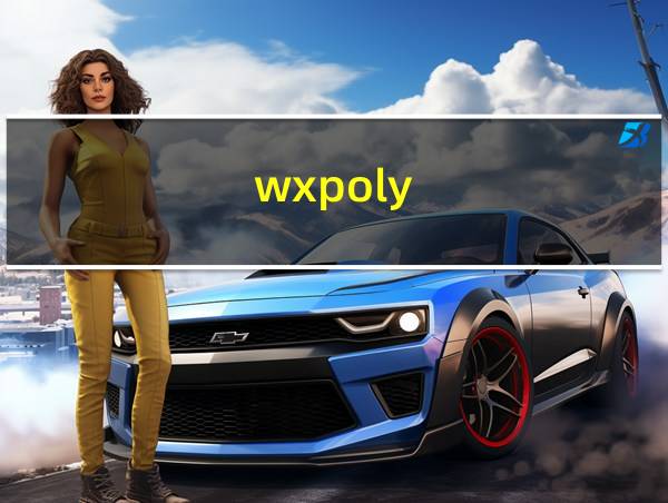 wxpoly.cn的相关图片