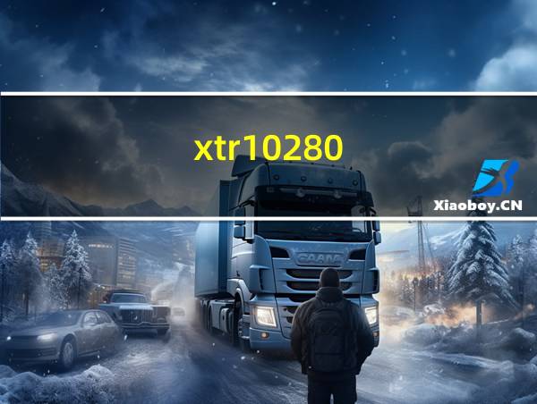 xtr10280的相关图片