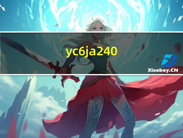 yc6ja240-50转速的相关图片